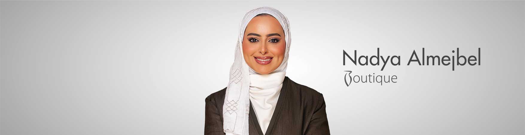 ناديه المجبل
